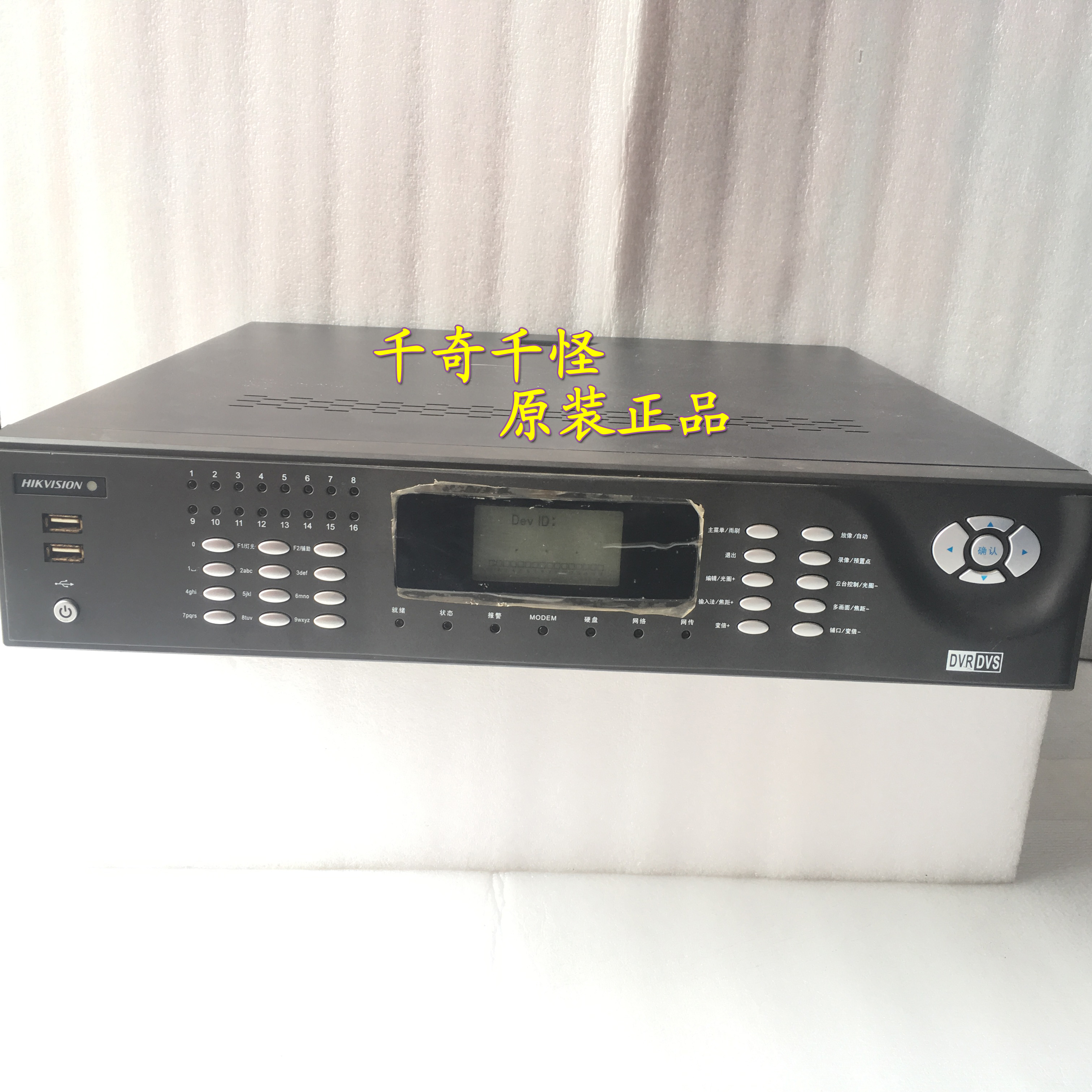 SeaConway sees DS-8116HFS-ST hard disc recorders 16-way ring-pass analog monitoring Main board Shanghai spot