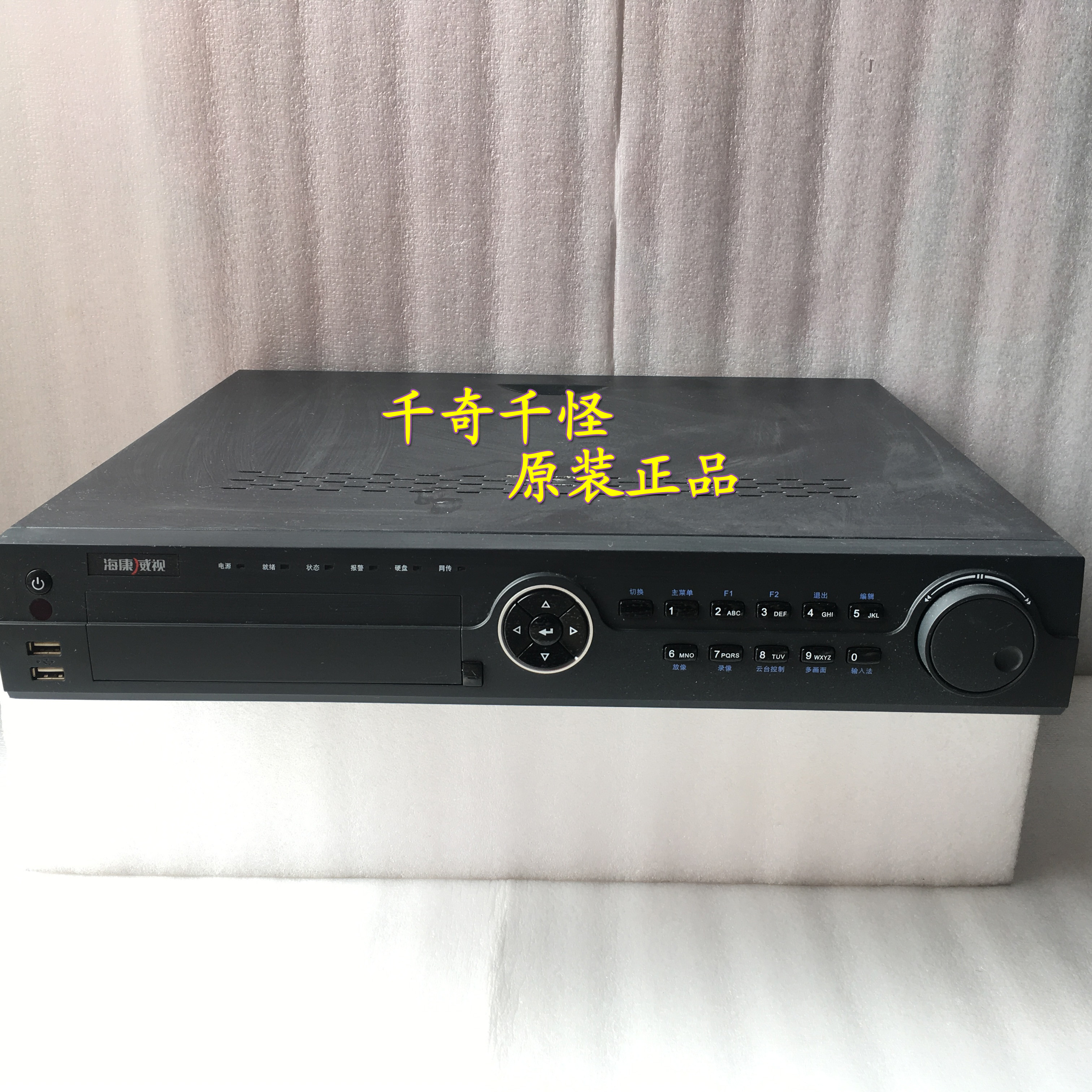 Hikvision DS-7924H-SH hard disk video recorder 24-way analog monitoring 4-disk fluorite cloud Shanghai spot