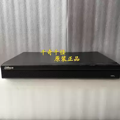Dahua hard disk video recorder DH-HCVR4216AN-V3 16-channel coaxial network hybrid monitoring P2P spot