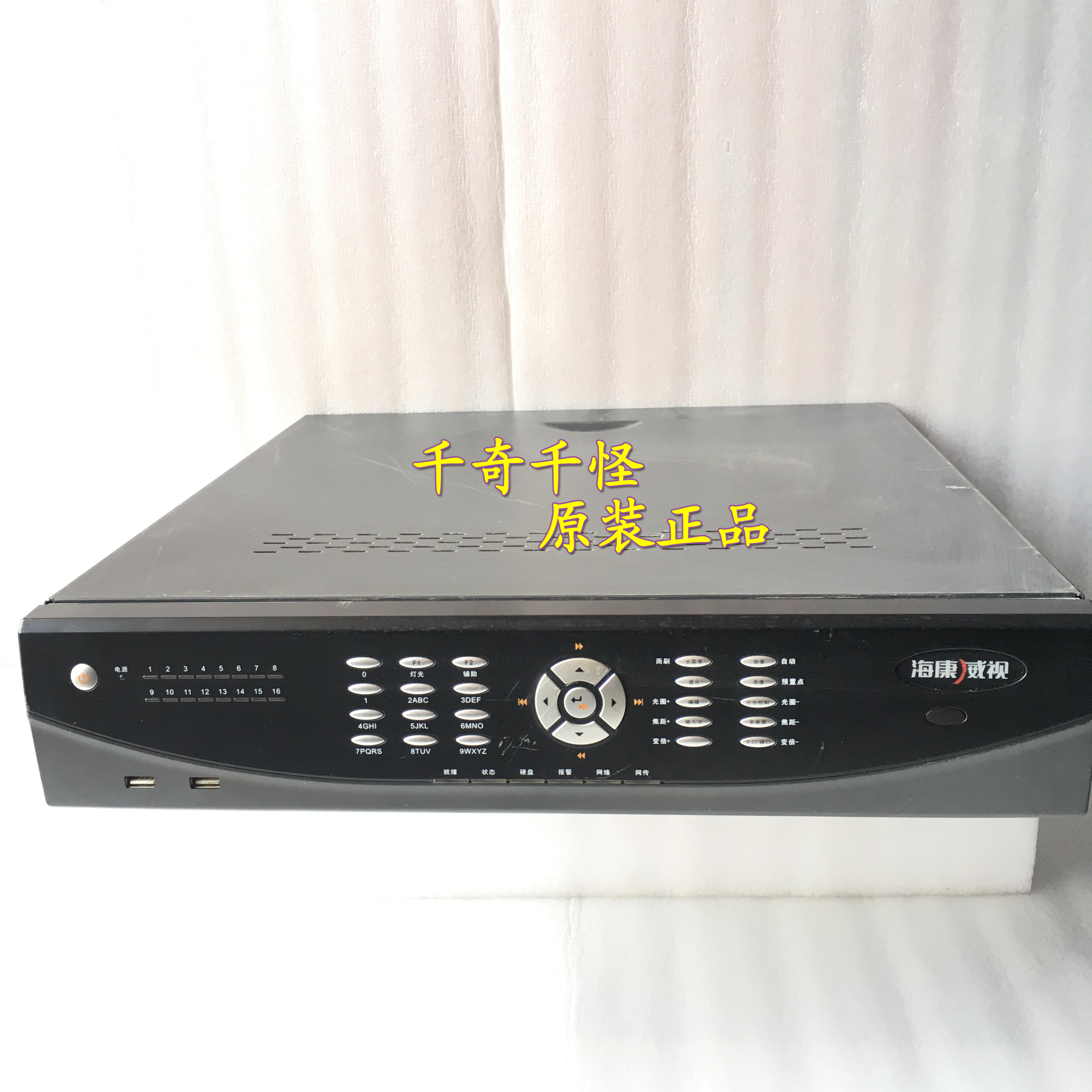 Hikvision DS-8116HE-S hard disk recorder DS-8116HF-S motherboard DS-8075 spot