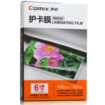 Qixin M6080 plastic sealer past plastic film 6 inch 8 wire 8C plastic seal film photo film photo film cover film
