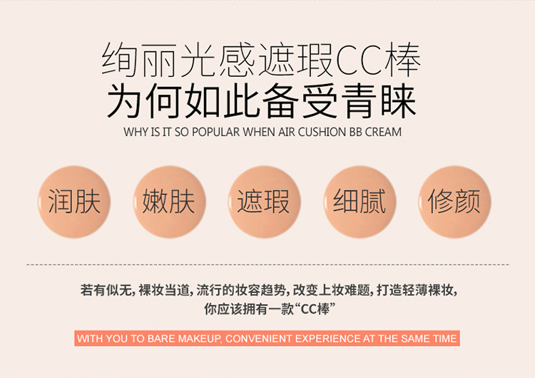 Đệm khí chính hãng CC stick che khuyết điểm làm trắng dưỡng ẩm làm sáng da mạng đỏ BB cream chống thấm nước nhẹ trang điểm nude kéo dài Hàn Quốc kem nền skinaz