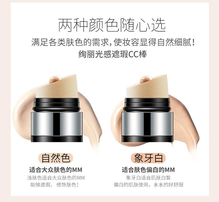 Đệm khí chính hãng CC stick che khuyết điểm làm trắng dưỡng ẩm làm sáng da mạng đỏ BB cream chống thấm nước nhẹ trang điểm nude kéo dài Hàn Quốc