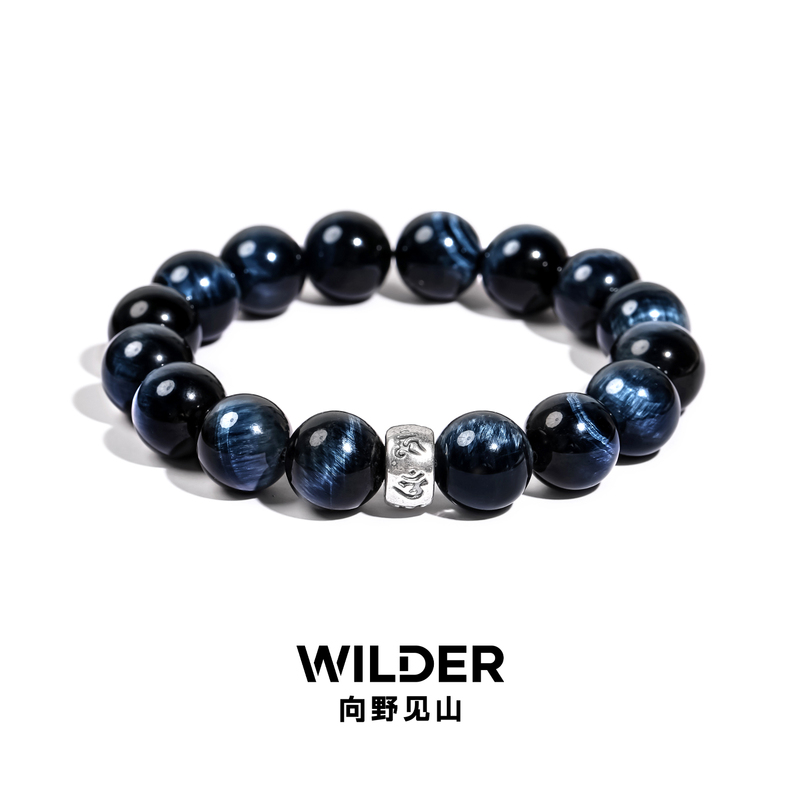 Xiangye Natural Blue Tiger Eye Stone Bracelet for Men, Five Elements Hydration Bracelet, Simple and Unique, Pure Silver, Qixi Festival Gift for Boyfriend Xiangye Natural Blue Tiger Eye Stone Bracelet for Men, Five Elements Hydration Bracelet, Simple and Unique, Pure Silver, Qixi Festival Gift for Boyfriend