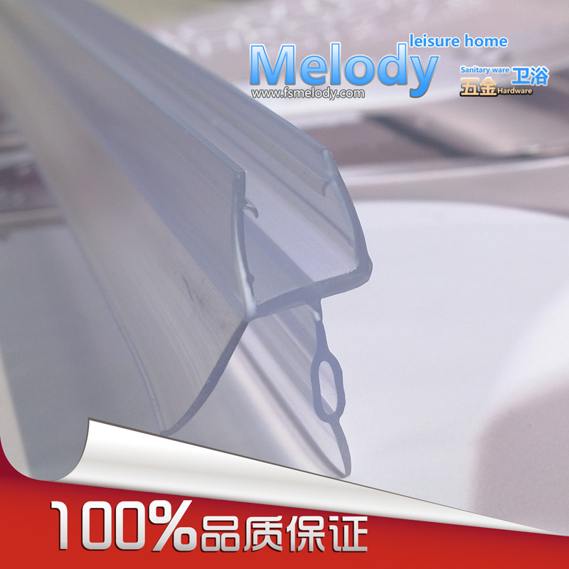 Me-309D2 shower room bottom waterproof strip bathroom water retaining adhesive strip Alien adhesive strip glass door bottom seal-Taobao