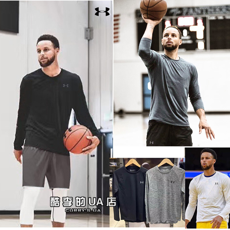 Ua under Armour Curry Basketball Sports Fitness Training Quick-Drying Loose Long-Sleeved T-Shirt 1328496