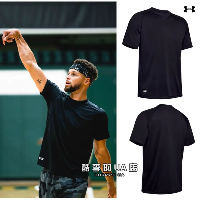 UA Under Armor Tactical Tech Rush Curry basketball training loose quick-drying short-sleeved T-shirt