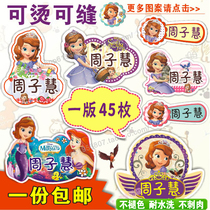 Baby name stickers name stickers waterproof seaming hot kindergarten ironing non-embroidered childrens name cloth stickers