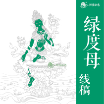 Thangka Gold Green female line drawing color) Buddha statue color) White drawing