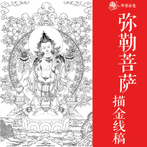 Thangka gold Maitreya Bodhisattva line draft Buddha statue color diy hand-painted Thangka