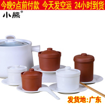 Delicious family electric casserole Electric cooker accessories Purple sand birds nest stew pot can be placed in the stew pot soup pot to make a water-proof stew pot