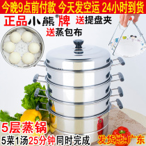 28cm five-layer stainless steel induction cooker double-layer steamer steamer steamer steamer grate steamer grid steamer drawer Steaming sheet buns steamed buns