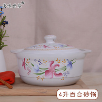 4 liters Lily casserole heat-resistant explosion-proof cracking thickening and drying non-cracking ceramic soup pot open fire porridge pot stew pot