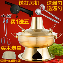 Thickened charcoal old-fashioned Beijing shabu meat Mandarin duck hot pot basin imitation pure copper thick stainless steel burned carbon Hot Pot