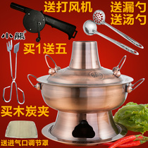 36cm red adjustment cover classic traditional red copper stainless steel charcoal hot pot thickened copper old Beijing fire boiler