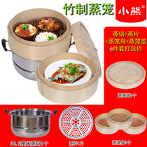 30cm steamer 1 steamer 3 steamer body 1 steamer cover wood steamer steamer steamer steamer steamer gas induction cooker double soup pot