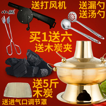 32cm gold black wood carbon old classic traditional imitation red copper stainless steel charcoal hot pot thick copper hot pot hot boiler