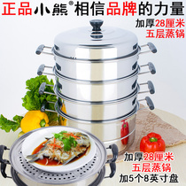 28cm 5 layer steamer 5 8 inch plate stainless steel thickened steamer steamer steamer steamer steamer steamer steamer steamer steamer steamer steamer steamer steamer steamer