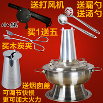 30cm green chimney cover classic traditional red copper stainless steel charcoal hot pot thickened copper old Beijing fire boiler