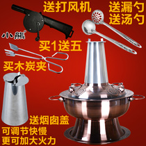 36cm red chimney cover classic traditional red copper stainless steel charcoal hot pot thickened copper old Beijing fire boiler