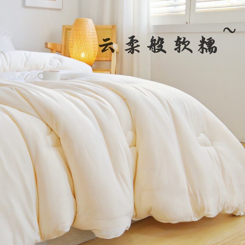 乐活丨良心床品