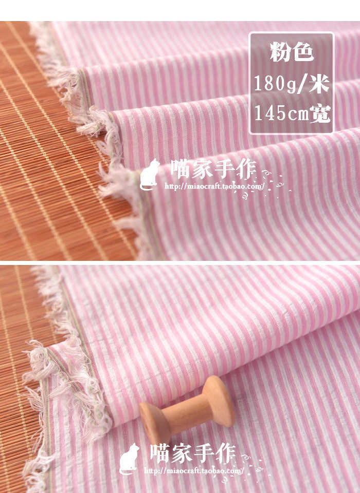 Bong bóng vải cotton sọc áo sơ mi quần áo trẻ em từ vai váy handmade DIY quần áo trẻ em vải vải da cá 100 cotton