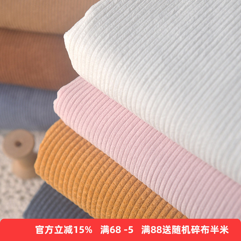 Fine Striped Thickened Corduroy Cotton Fabric for Jackets, Short Skirts, Trousers, Shirts, Hats, Vests, and Clothing Materials Fine Striped Thickened Corduroy Cotton Fabric for Jackets, Short Skirts, Trousers, Shirts, Hats, Vests, and Clothing Materials