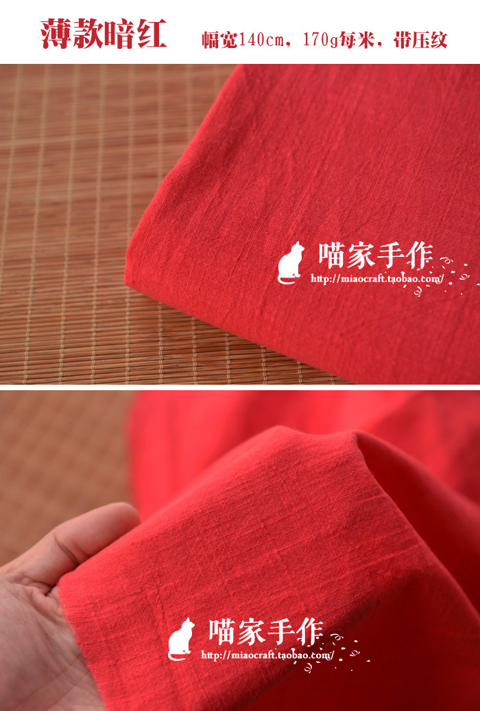 Plain rửa màu rắn mềm tre bông vải cục Sen áo văn chương vải Zen quần áo DIY quần áo trẻ em - Vải vải tự làm vải họa tiết