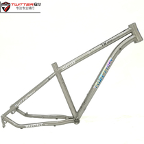 Matt titanium alloy mountain frame 27 5-inch inner line bicycle frame Disc brake barrel shaft frame 29-inch ultra-light