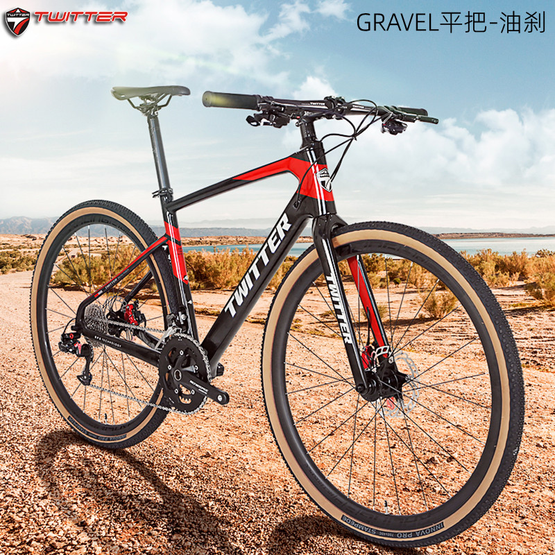 GRAVEL carbon fiber flat put the road car cars bicycle gravel jumbo 12 transmission oil brake