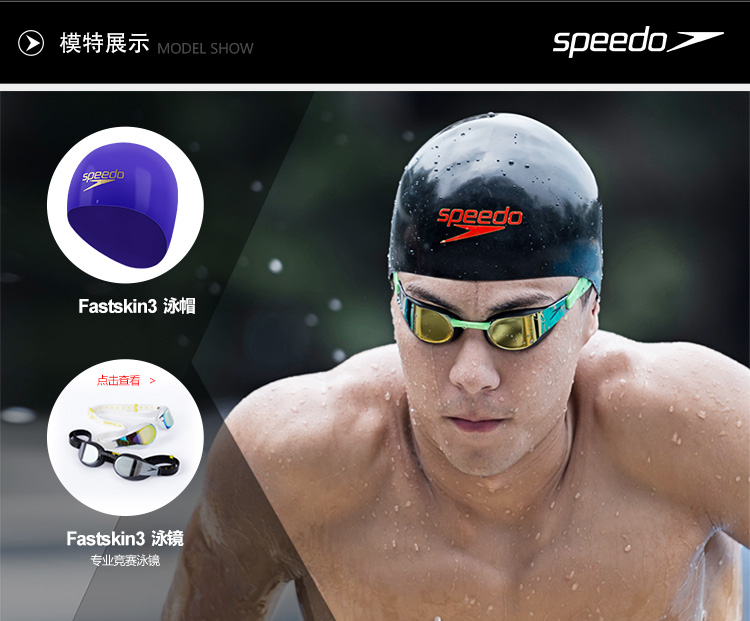 Mũ bơi Speedo Nam và nữ thi đấu đào tạo chuyên nghiệp không thấm nước tóc cá mập da dày mũ bơi mũ bơi cho người tóc dài