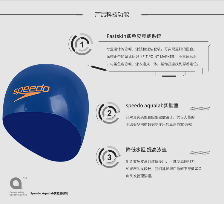 Mũ bơi Speedo Nam và nữ thi đấu đào tạo chuyên nghiệp không thấm nước tóc cá mập da dày mũ bơi mũ bơi cho người tóc dài