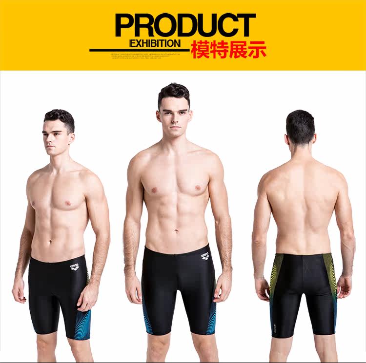 Maillot de bain homme ARENA    - Ref 2534017 Image 16