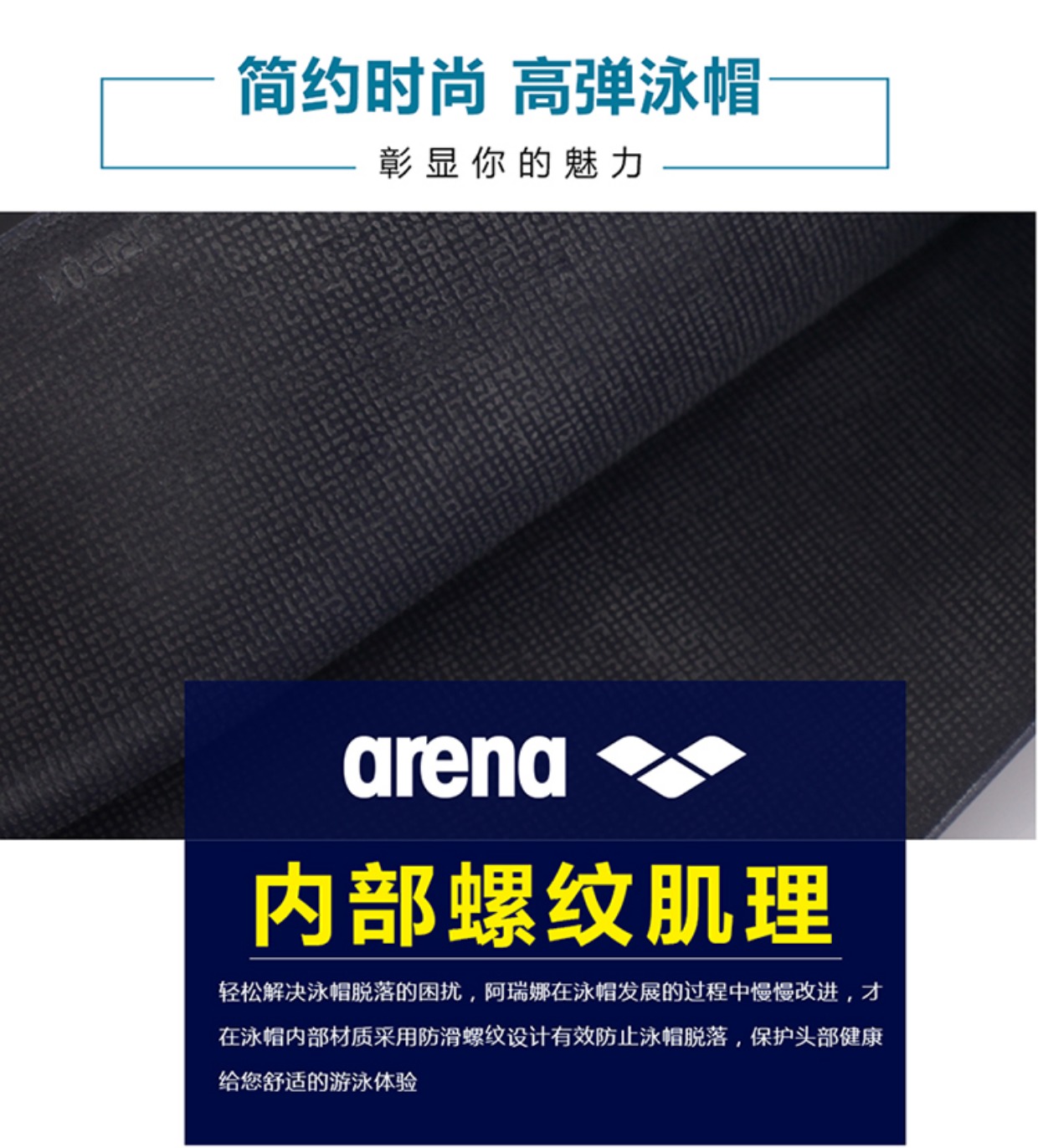 Mũ bơi Arena nam và nữ tóc dài silicone rắn màu mũ bơi thời trang mũ bơi không thấm nước ACG210 ARN4473 mũ bơi cho nữ tóc dài