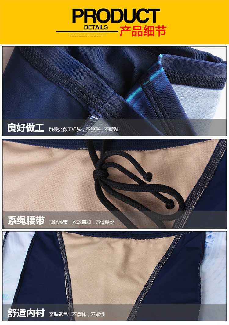 Maillot de bain homme ARENA    - Ref 2510522 Image 13