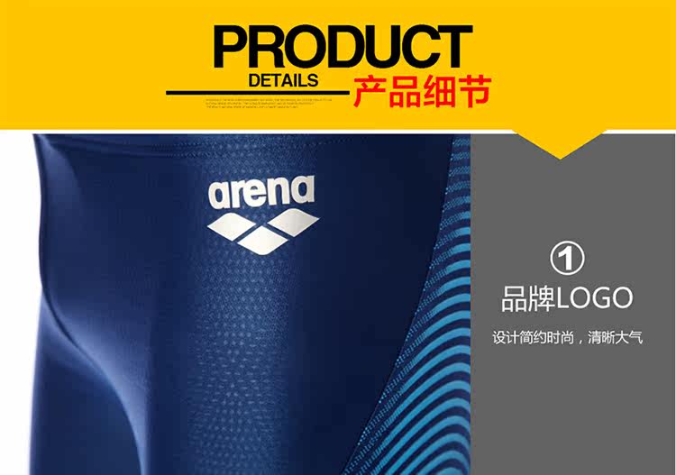 Maillot de bain homme ARENA    - Ref 2534017 Image 19