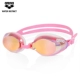 Kính râm Arena nam kính bơi nam tráng kính bơi kính tráng men Nhật Bản nhập khẩu AGL9200 AGL9100 - Goggles