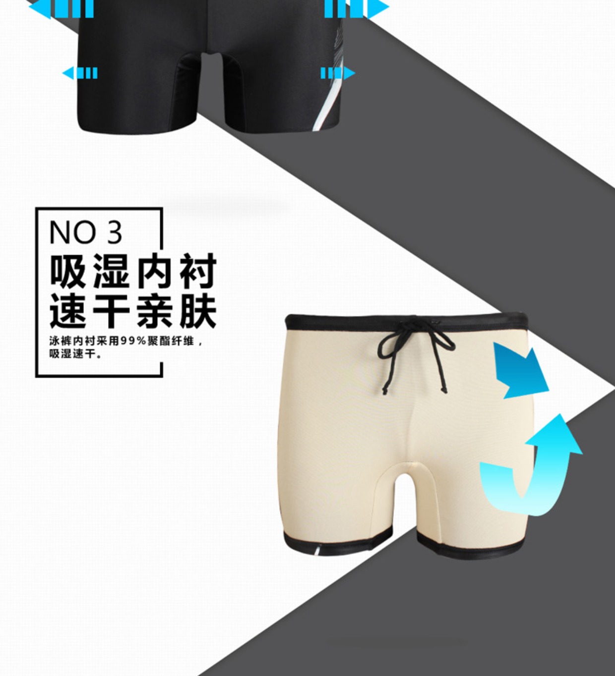 Đấu trường mới quần bơi nam Võ sĩ quyền anh đào tạo thể thao quần bơi Chống clo mặc đồ bơi nam TSS8152M đồ bơi trẻ em nam