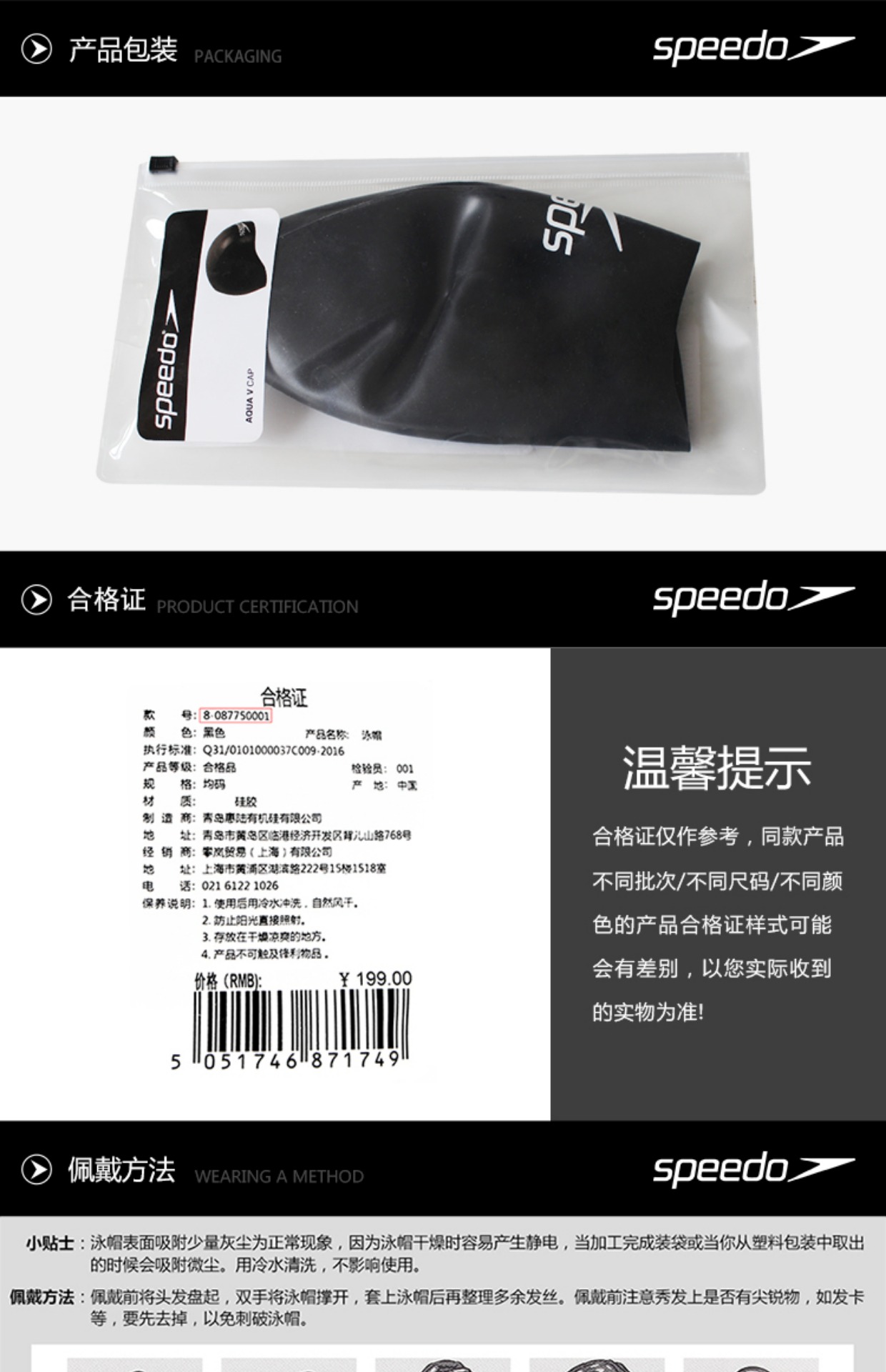 Mũ bơi Speedo silicone không thấm nước chuyên nghiệp 3D da cá mập nam và nữ đào tạo thi đấu mũ bơi mũ sắt đồ bơi nữ đẹp