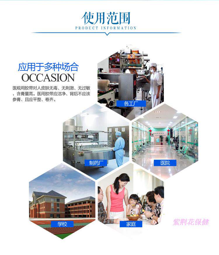 Tenue infirmière - Ref 1857028 Image 32