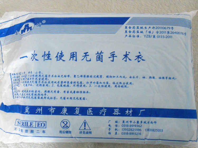 Tenue infirmière - Ref 1857028 Image 26