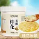 Цветочный сказочный пивоваренный соус Osmanthus 1,3 кг