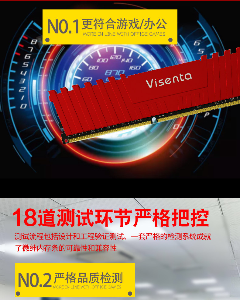 微绅三代台式机DDR3 1600 8G兼容1333双通道游戏提速电脑内存条 吃鸡升级主机内存条