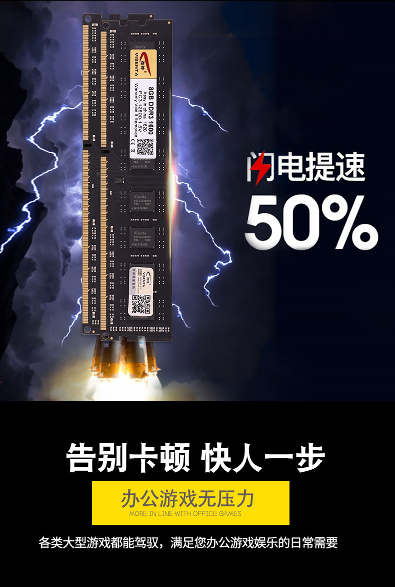 微绅三代台式机DDR3 1600 8G兼容1333双通道游戏提速电脑内存条 吃鸡升级主机内存条