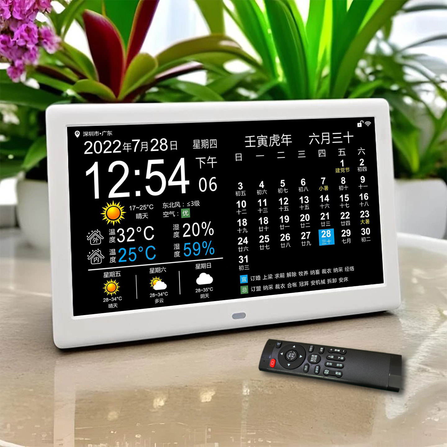 25年新款5G智能WIFI电子台历测评|天气预报+万年历+数码相册多功能桌面时钟值得买吗?-旅游-淘宝好物网