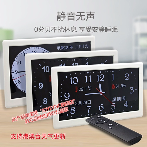 Умные электронные часы, календарь, настенный термогигрометр
