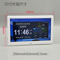 10-дюймовый белый IPS-экран + многоинтерфейсная подключаемая модель для измерения температуры и влажности в помещении и на улице