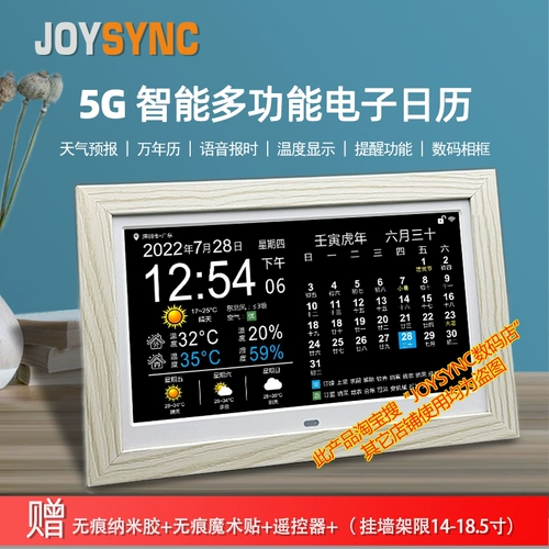 Умные электронные часы, календарь, настенный белый термогигрометр, китайский стиль