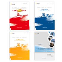 (Flying Wings)ICAO Exam Must-have Package