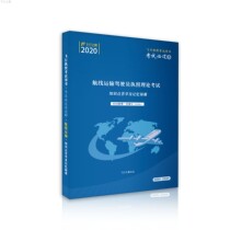 (Flying Wings)Route License Examination Knowledge Points Collection and Memory Tips